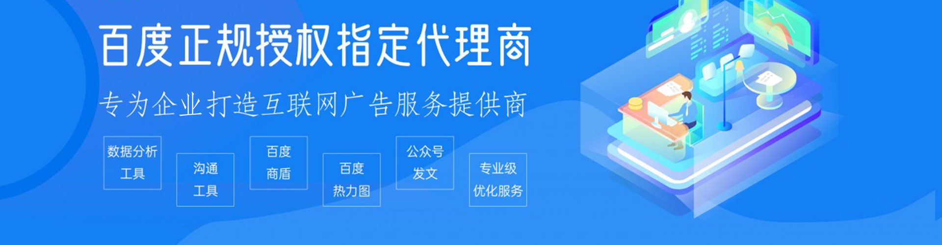 乐平百度充值高返点