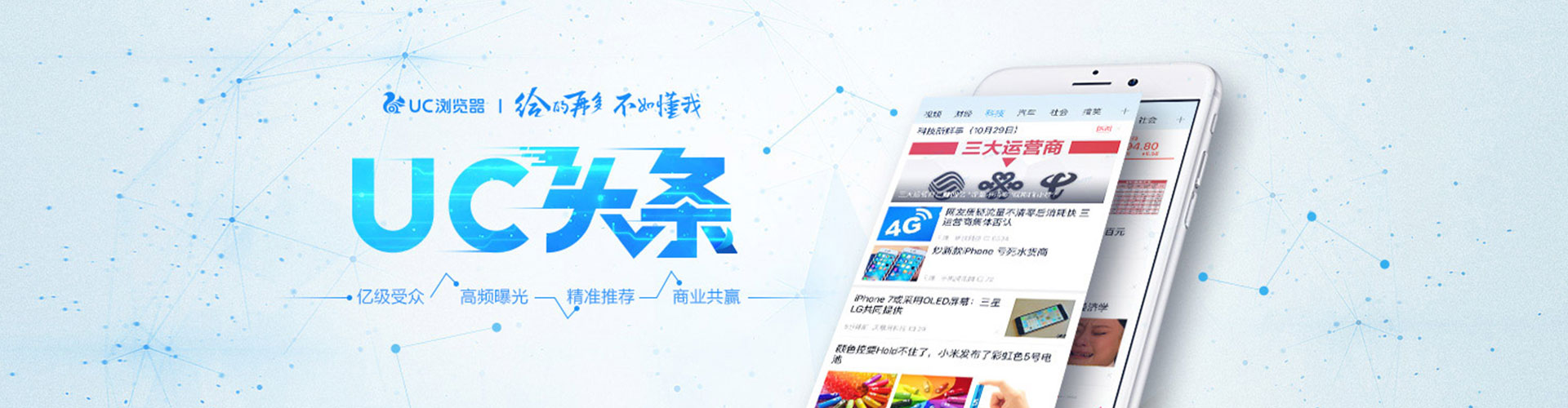 乐平信息流大师