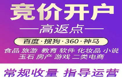 信息流开户实操案例：一看就懂